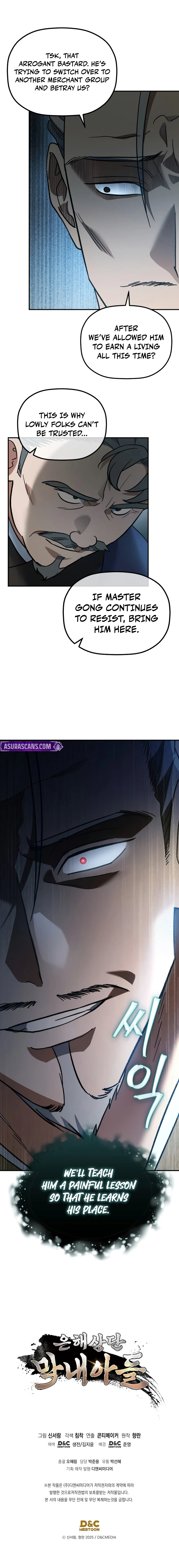 Eunhae Merchant Guild's Youngest Son Chapter 16 — Page 11