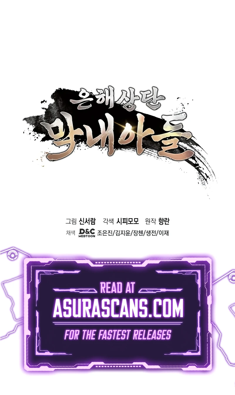 Eunhae Merchant Guild's Youngest Son Chapter 3 — Page 13