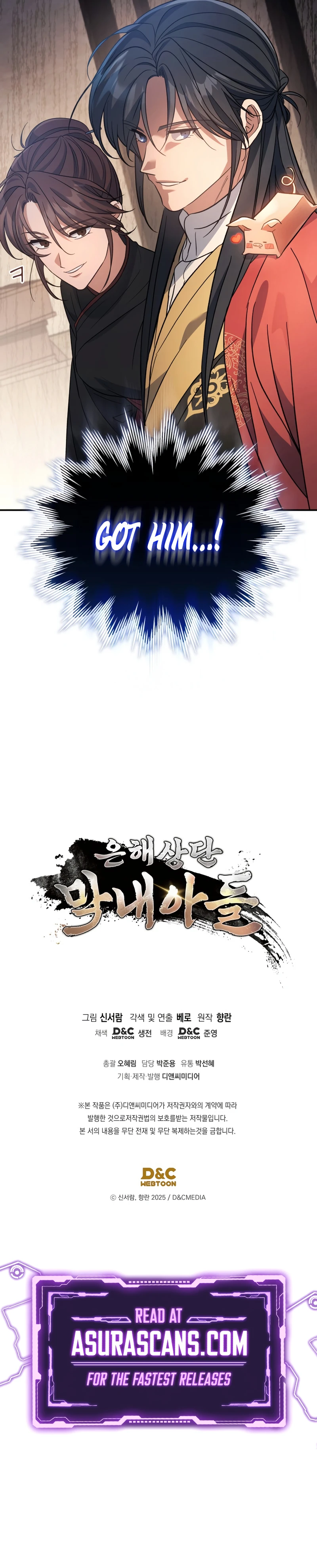 Eunhae Merchant Guild's Youngest Son Chapter 32 — Page 11