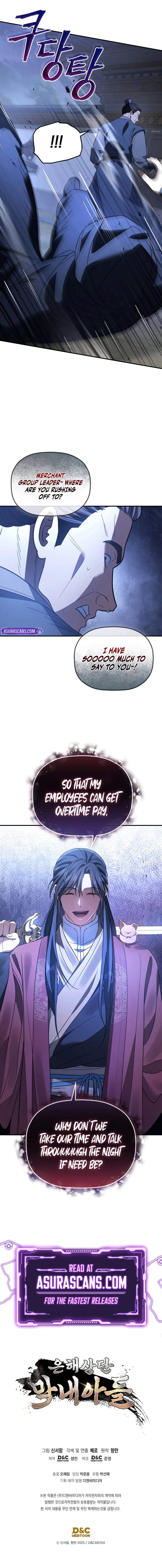 Eunhae Merchant Guild's Youngest Son Chapter 34 — Page 12