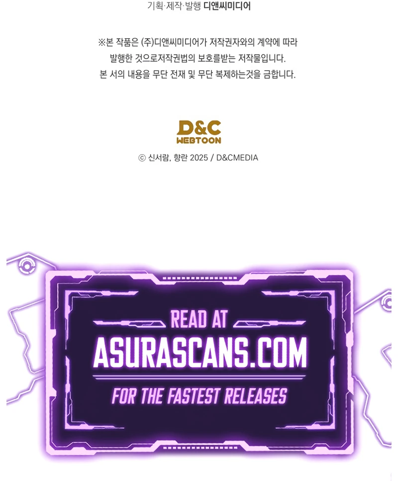 Eunhae Merchant Guild's Youngest Son Chapter 35 — Page 11