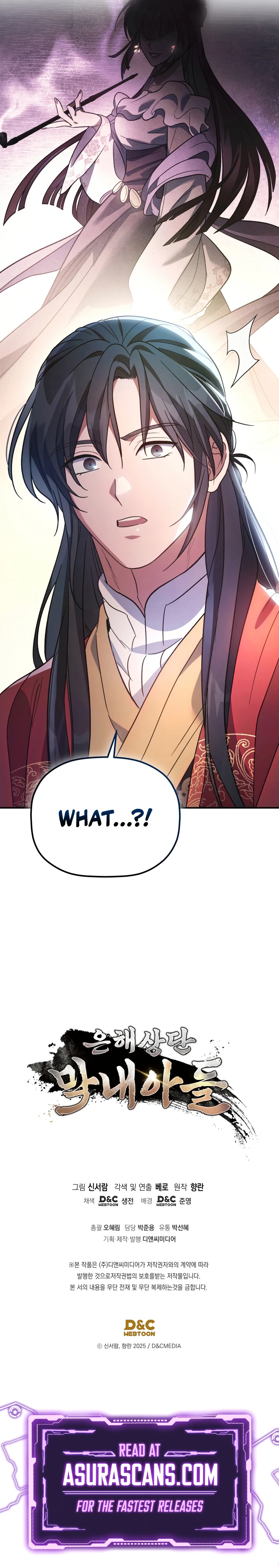 Eunhae Merchant Guild's Youngest Son Chapter 36 — Page 11