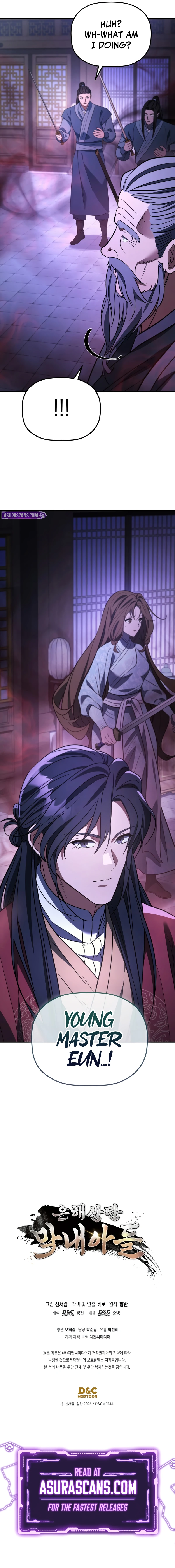 Eunhae Merchant Guild's Youngest Son Chapter 48 — Page 10