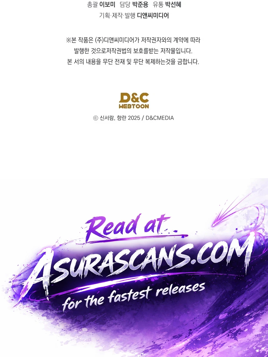 Eunhae Merchant Guild's Youngest Son Chapter 60 — Page 17