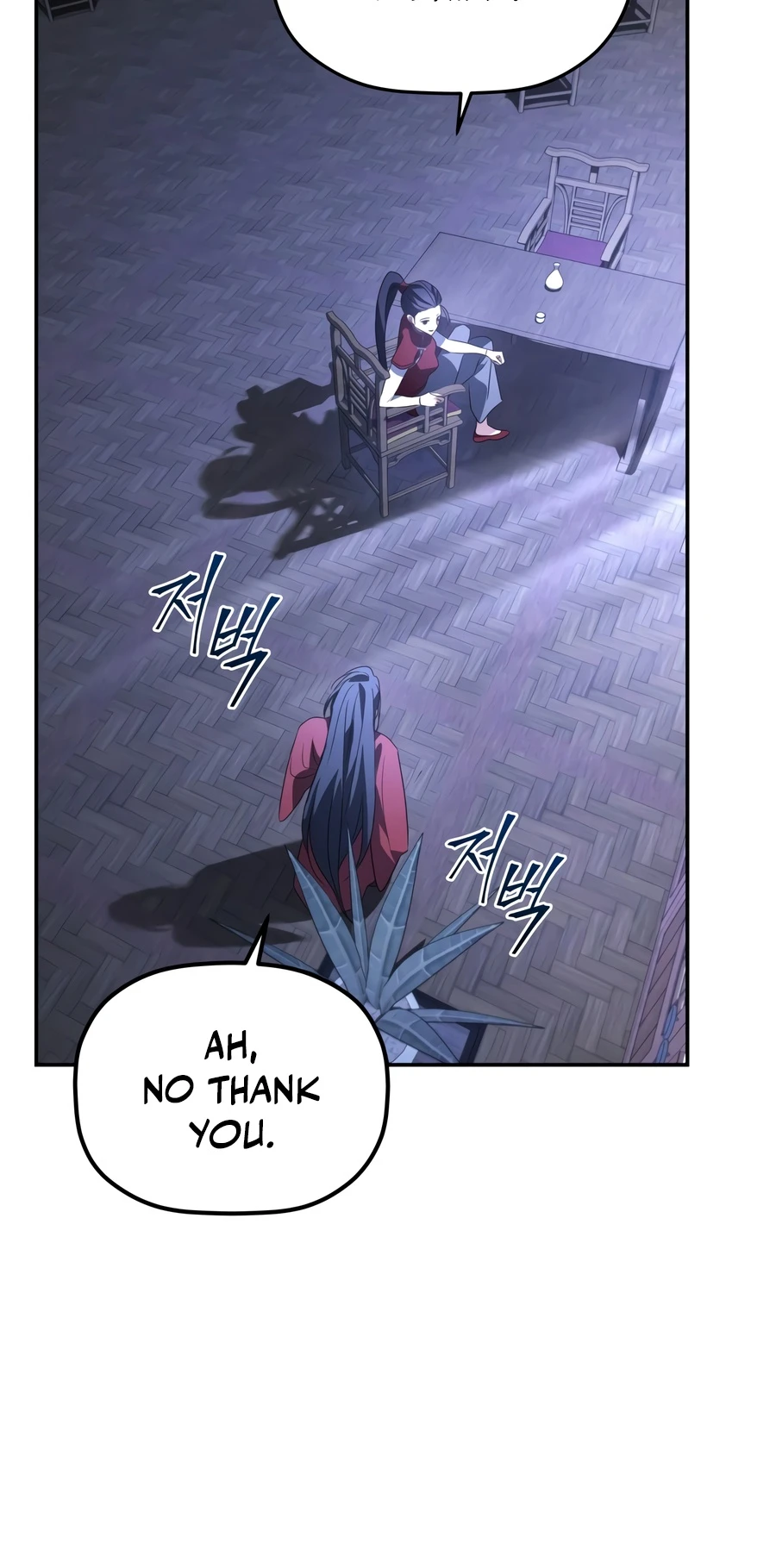 Eunhae Merchant Guild's Youngest Son Chapter 65 — Page 8