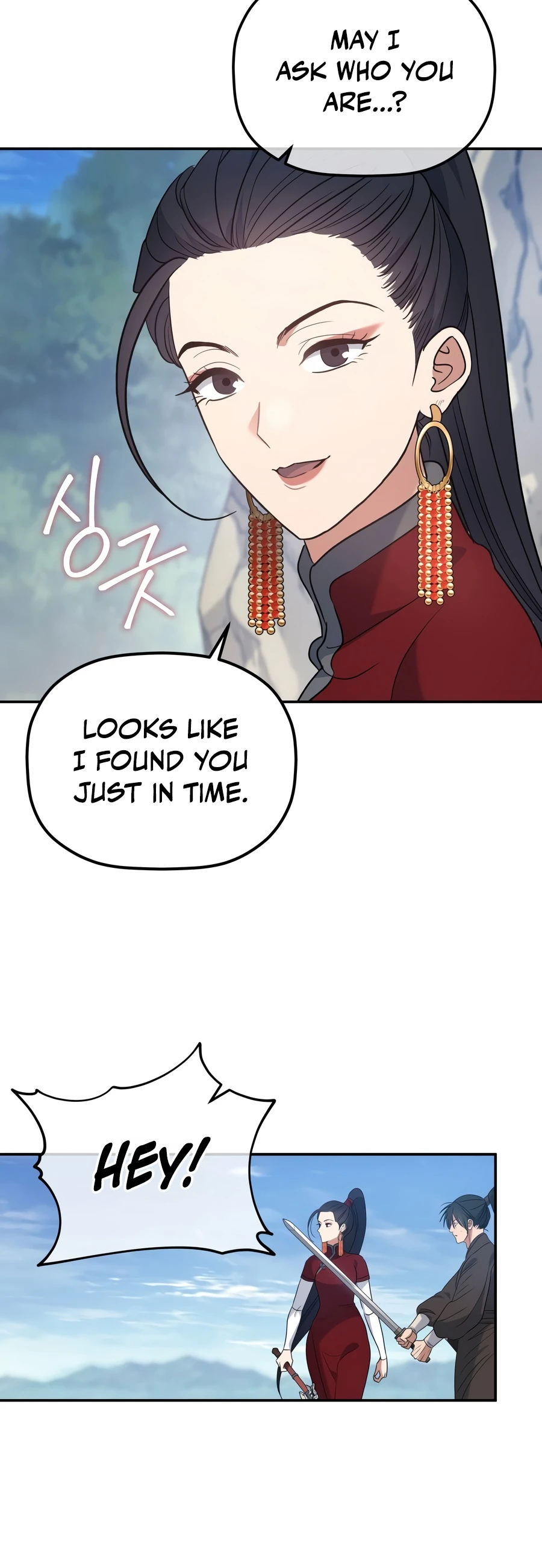 Eunhae Merchant Guild's Youngest Son Chapter 67 — Page 7