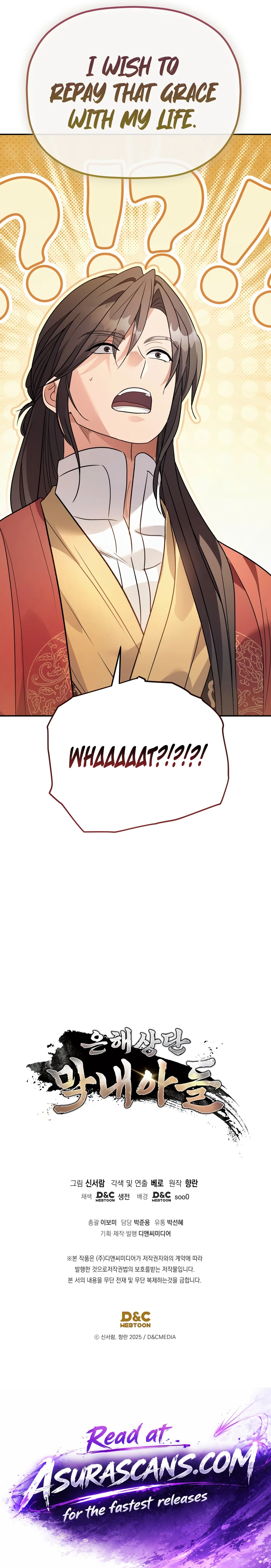 Eunhae Merchant Guild's Youngest Son Chapter 67 — Page 18