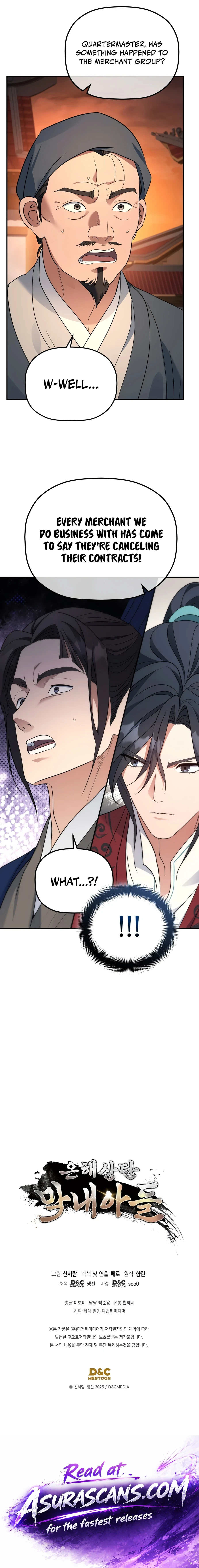 Eunhae Merchant Guild's Youngest Son Chapter 69 — Page 16