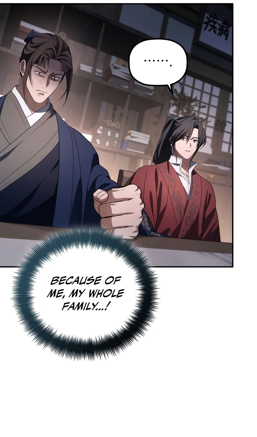 Eunhae Merchant Guild's Youngest Son Chapter 70 — Page 3