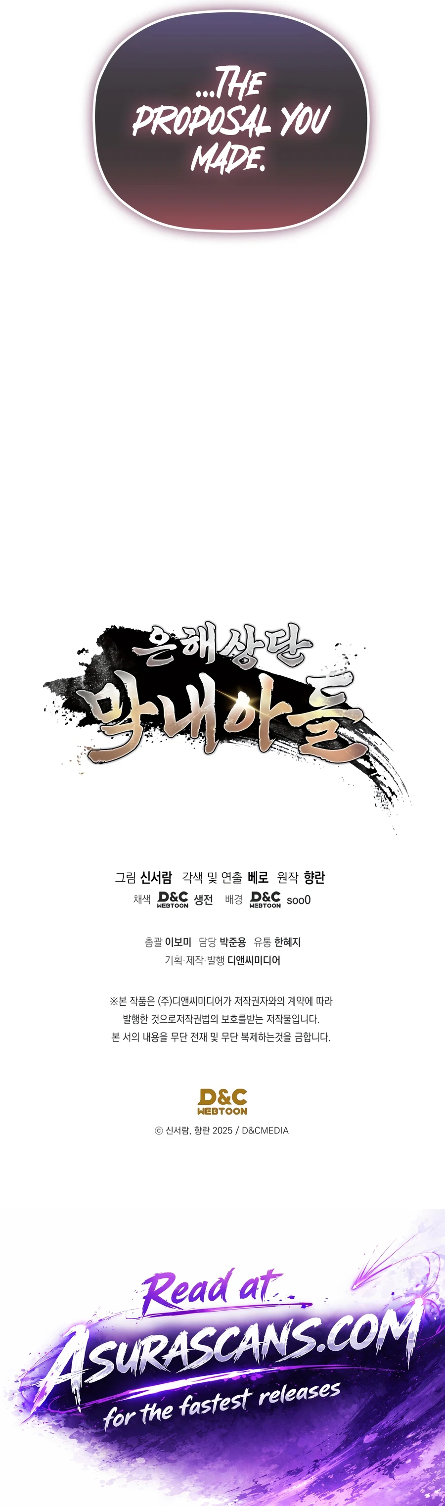 Eunhae Merchant Guild's Youngest Son Chapter 70 — Page 18