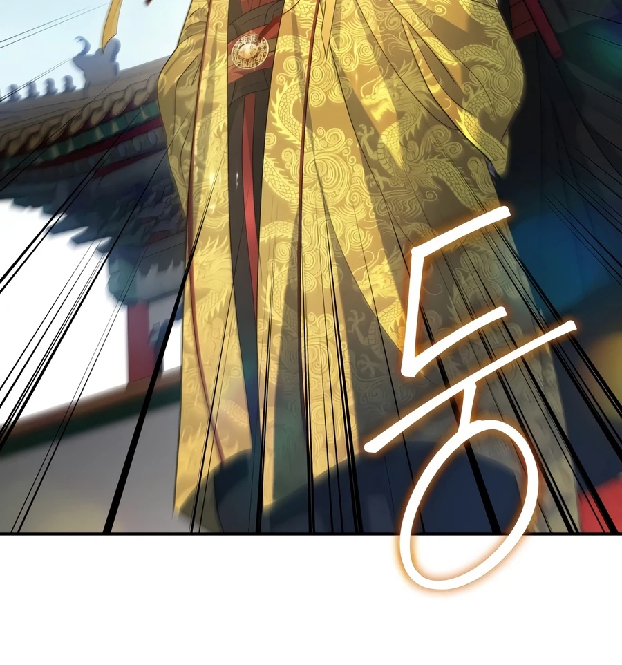Eunhae Merchant Guild's Youngest Son Chapter 71 — Page 11