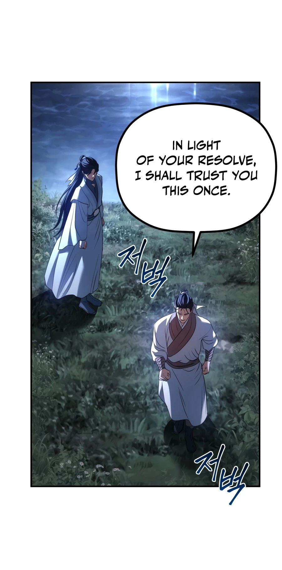 Eunhae Merchant Guild's Youngest Son Chapter 72 — Page 3