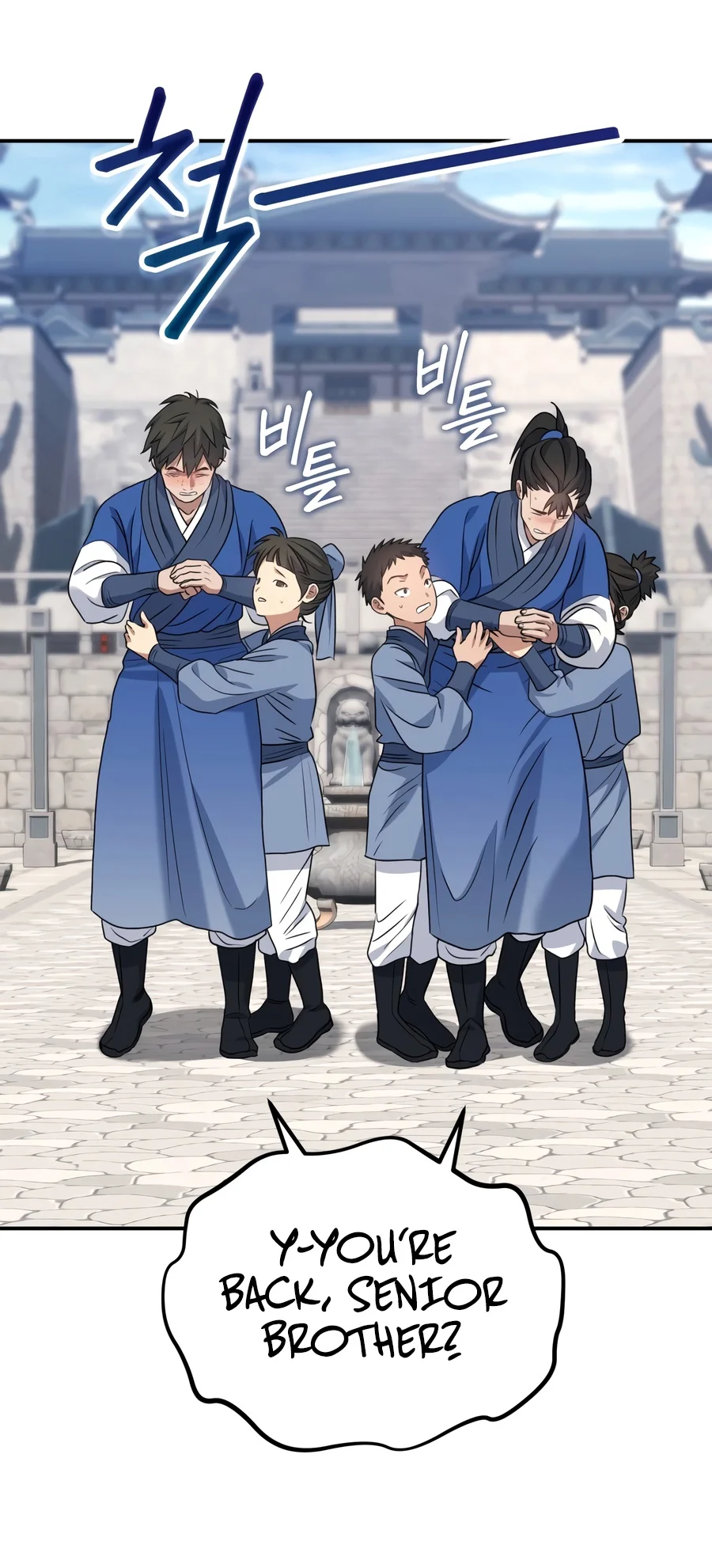 Eunhae Merchant Guild's Youngest Son Chapter 79 — Page 5