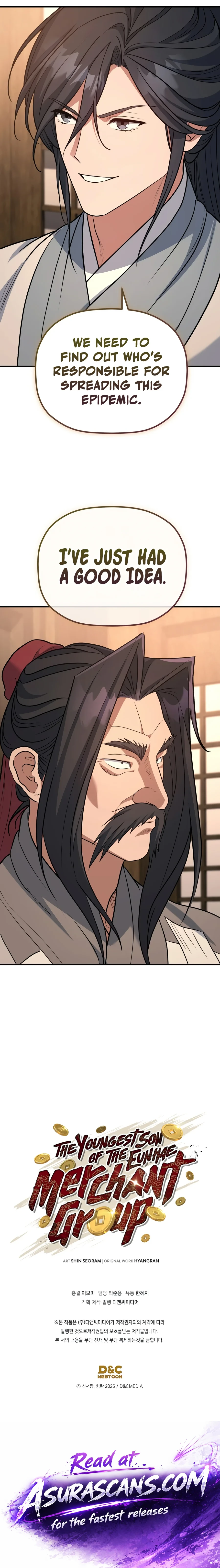 Eunhae Merchant Guild's Youngest Son Chapter 81 — Page 15
