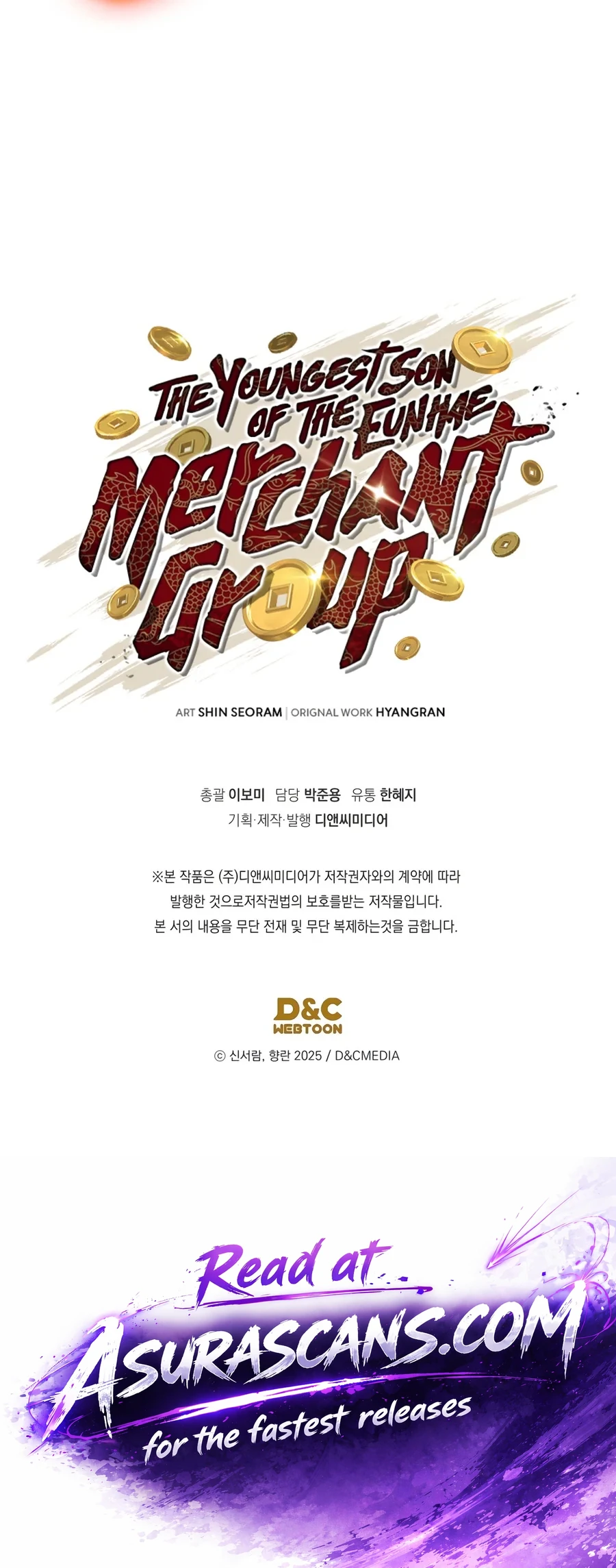 Eunhae Merchant Guild's Youngest Son Chapter 82 — Page 15