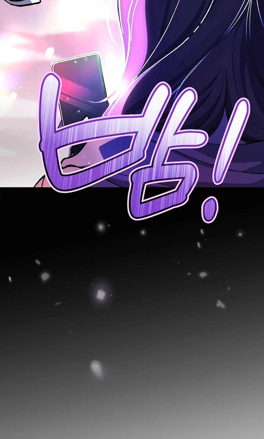 Even if I Fall Into a Ghost Story, I Still Have to Go to Work Chapter 0 — Page 5