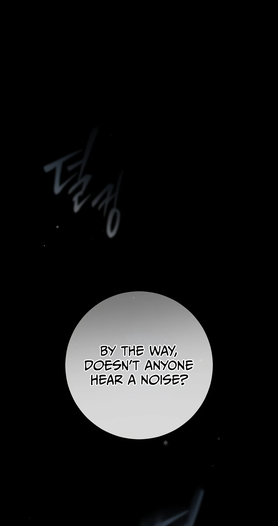 Even if I Fall Into a Ghost Story, I Still Have to Go to Work Chapter 1 — Page 7