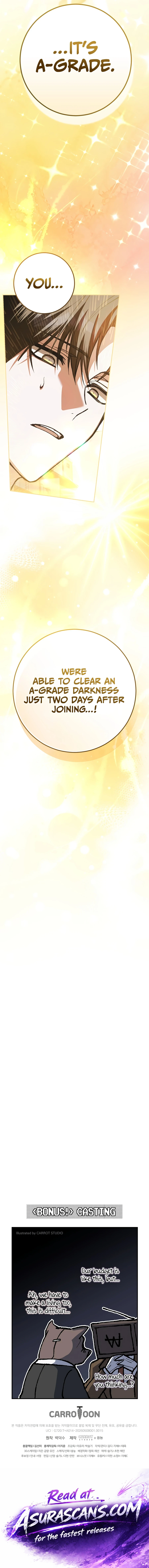 Even if I Fall Into a Ghost Story, I Still Have to Go to Work Chapter 15 — Page 34
