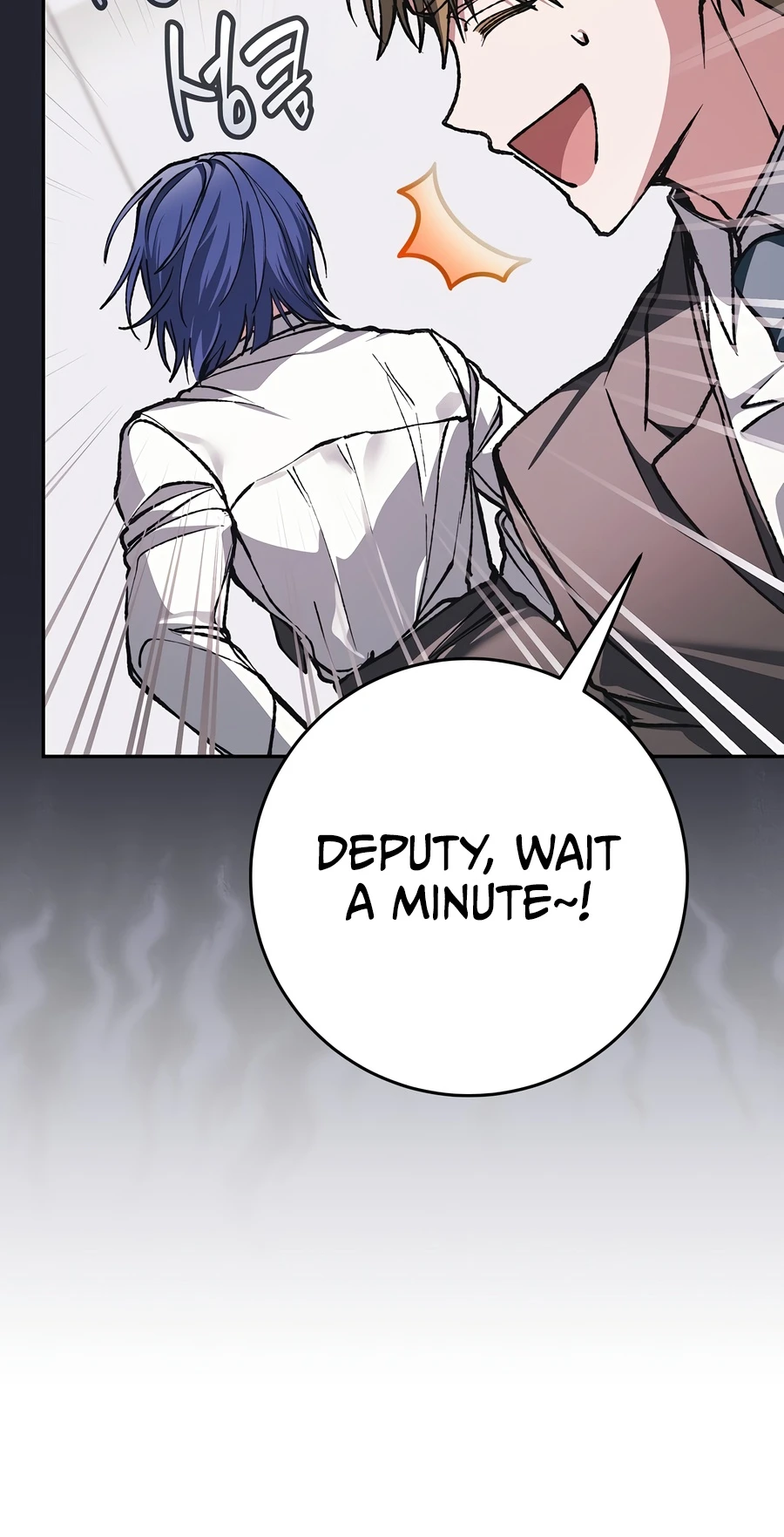 Even if I Fall Into a Ghost Story, I Still Have to Go to Work Chapter 16 — Page 16