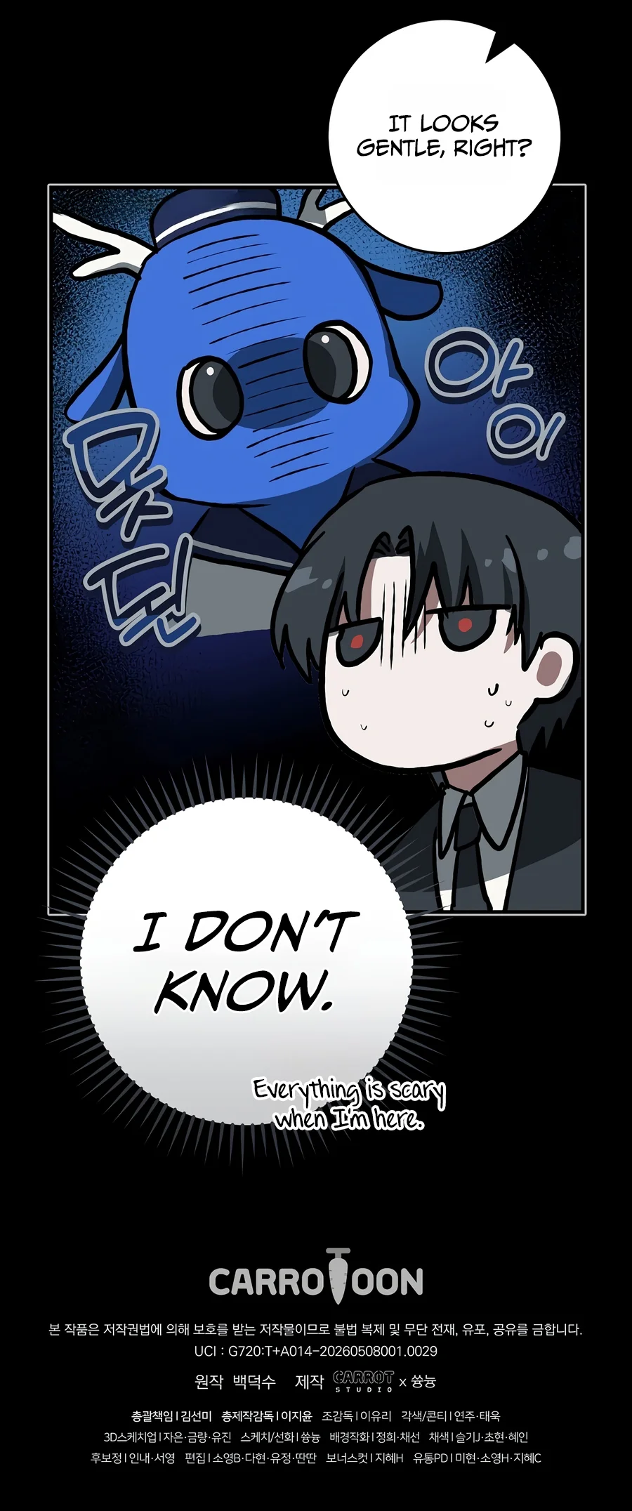 Even if I Fall Into a Ghost Story, I Still Have to Go to Work Chapter 29 — Page 22