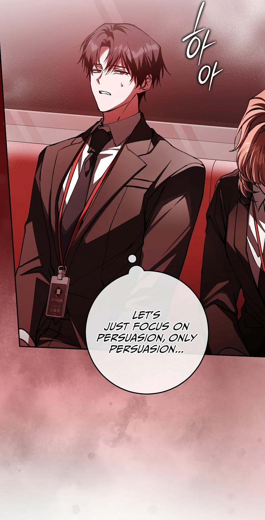 Even if I Fall Into a Ghost Story, I Still Have to Go to Work Chapter 3 — Page 27