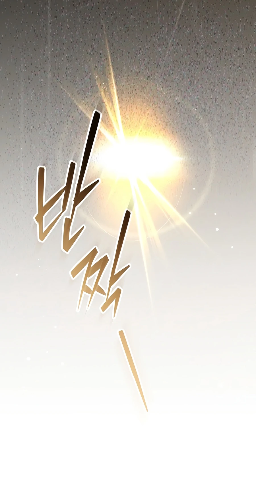 Even if I Fall Into a Ghost Story, I Still Have to Go to Work Chapter 30 — Page 19