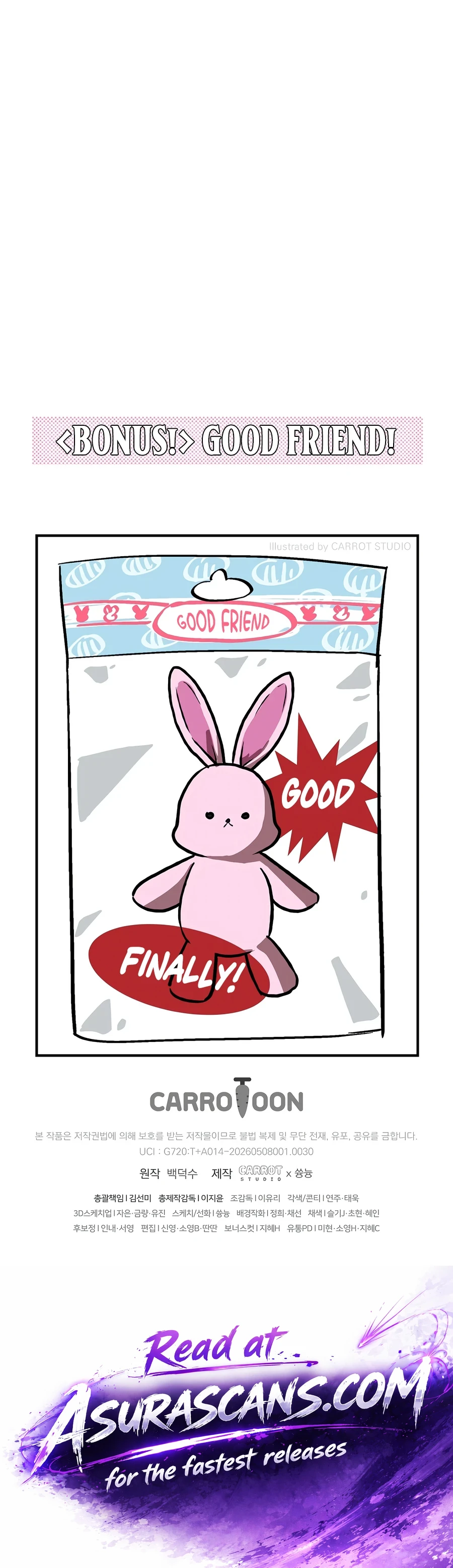 Even if I Fall Into a Ghost Story, I Still Have to Go to Work Chapter 30 — Page 22