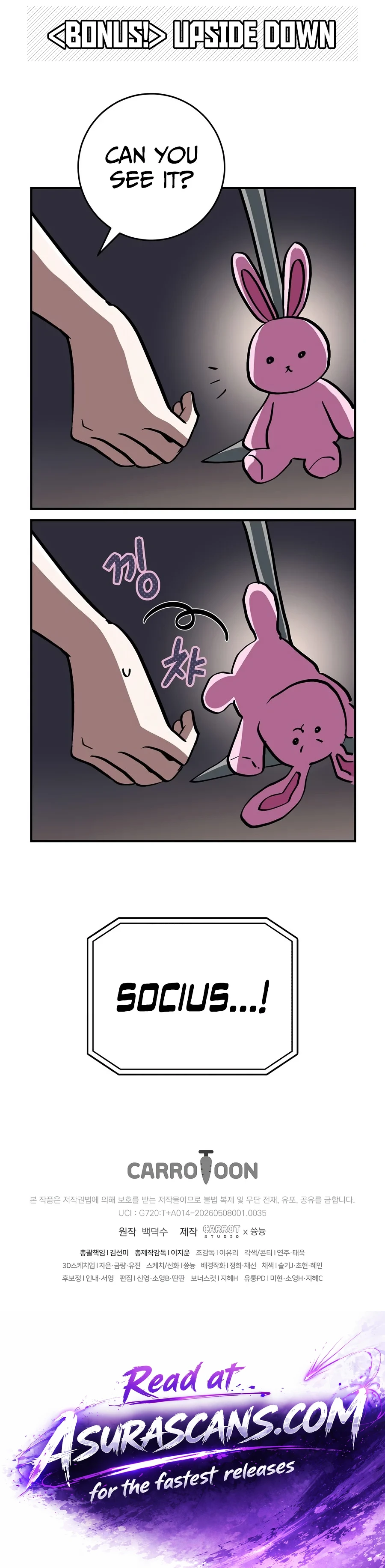 Even if I Fall Into a Ghost Story, I Still Have to Go to Work Chapter 35 — Page 21