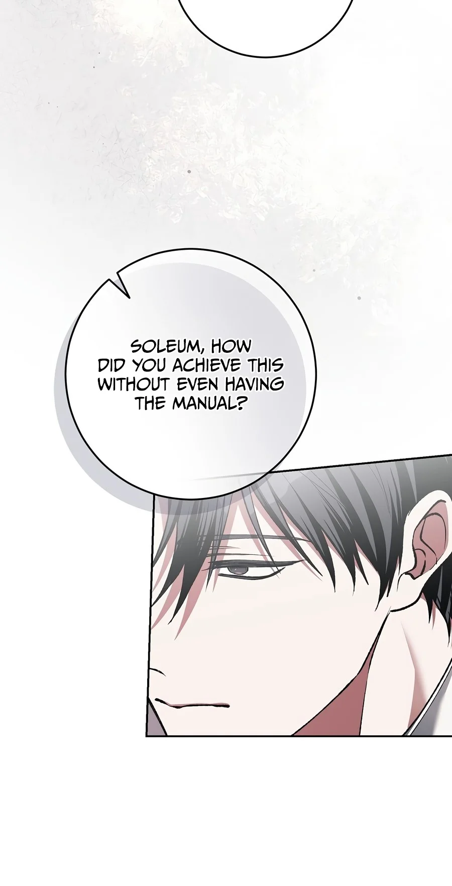 Even if I Fall Into a Ghost Story, I Still Have to Go to Work Chapter 38 — Page 13