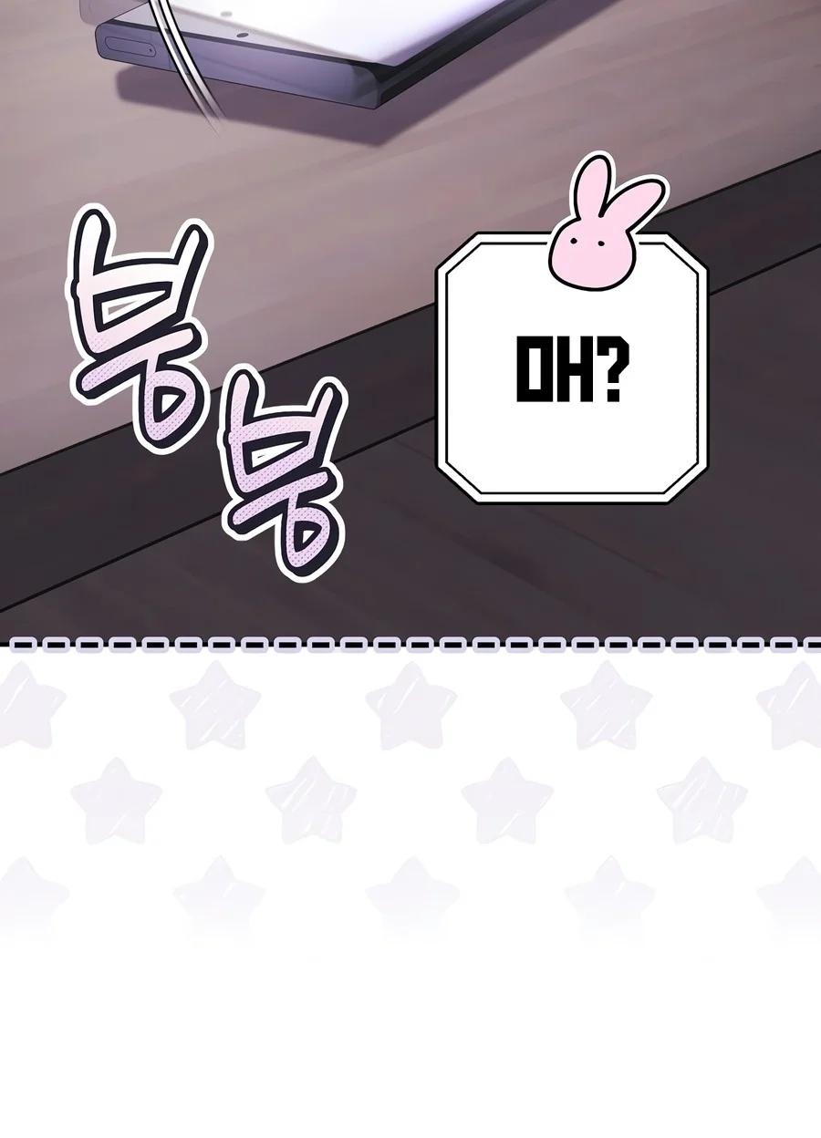 Even if I Fall Into a Ghost Story, I Still Have to Go to Work Chapter 40 — Page 4