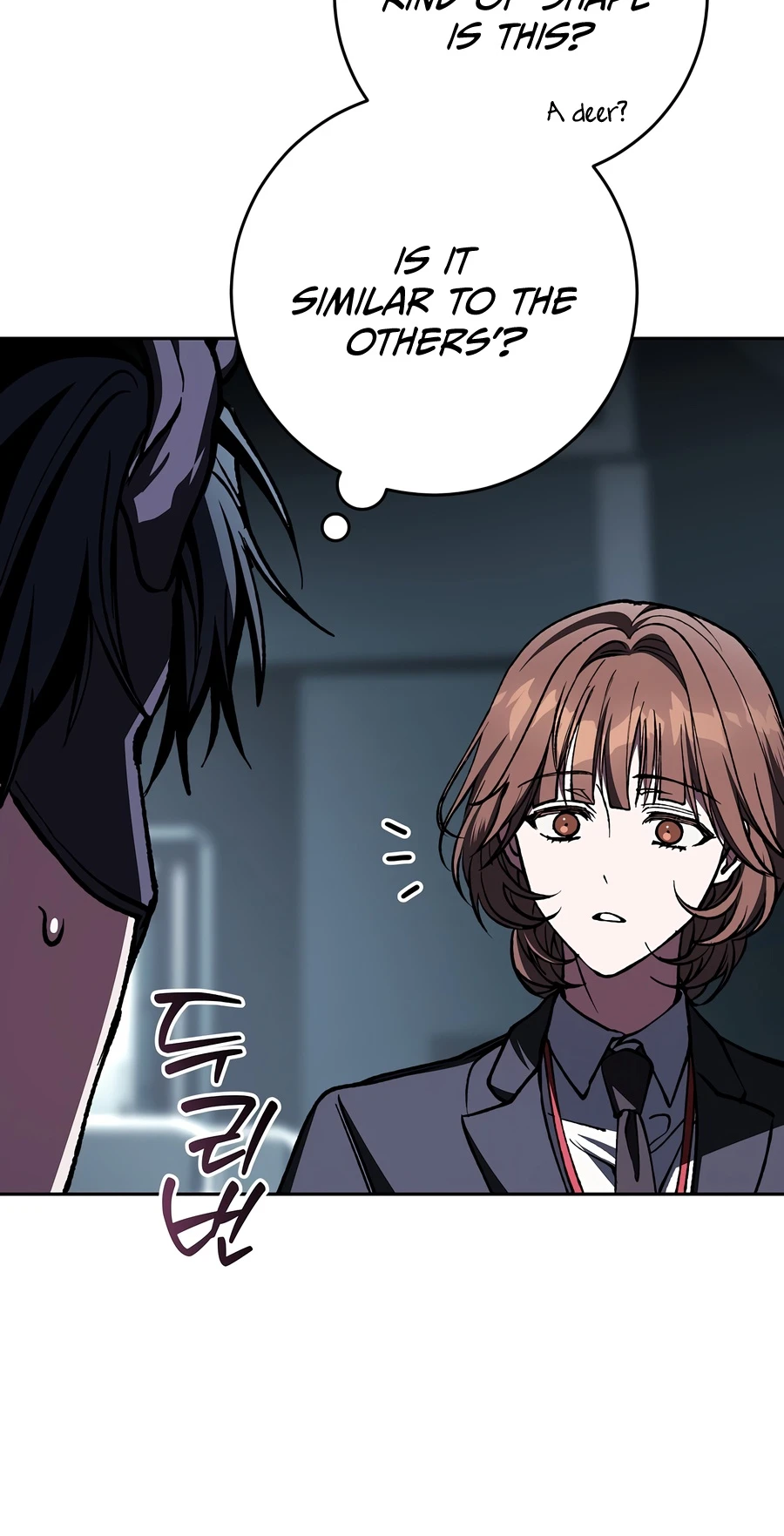 Even if I Fall Into a Ghost Story, I Still Have to Go to Work Chapter 6 — Page 14