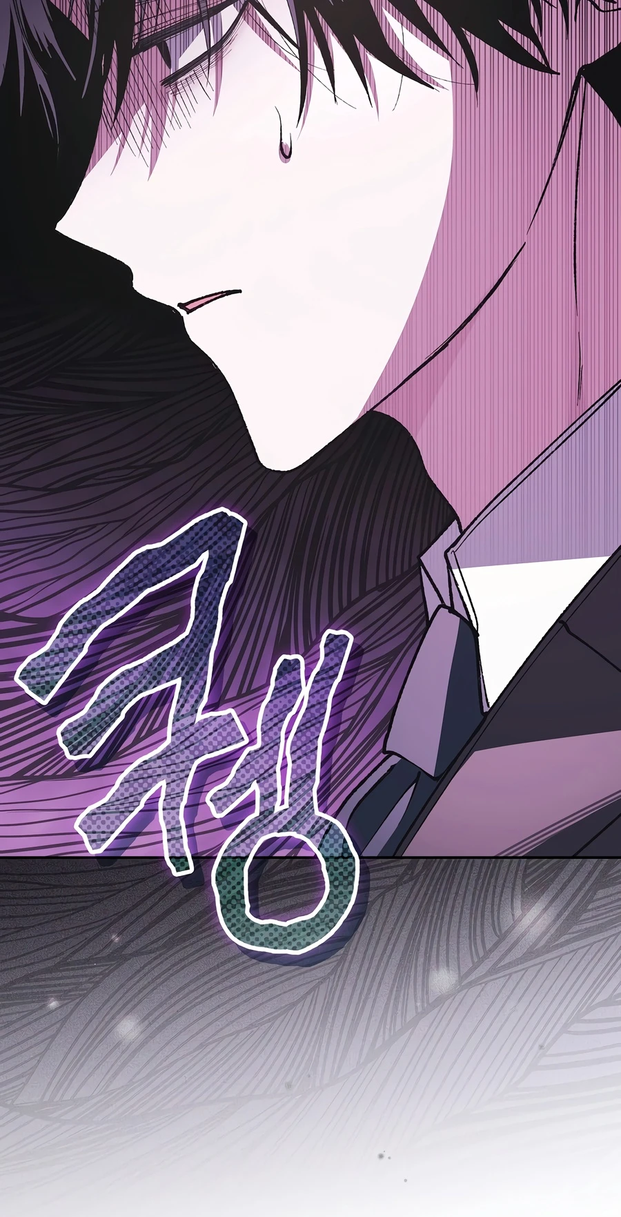 Even if I Fall Into a Ghost Story, I Still Have to Go to Work Chapter 7 — Page 16