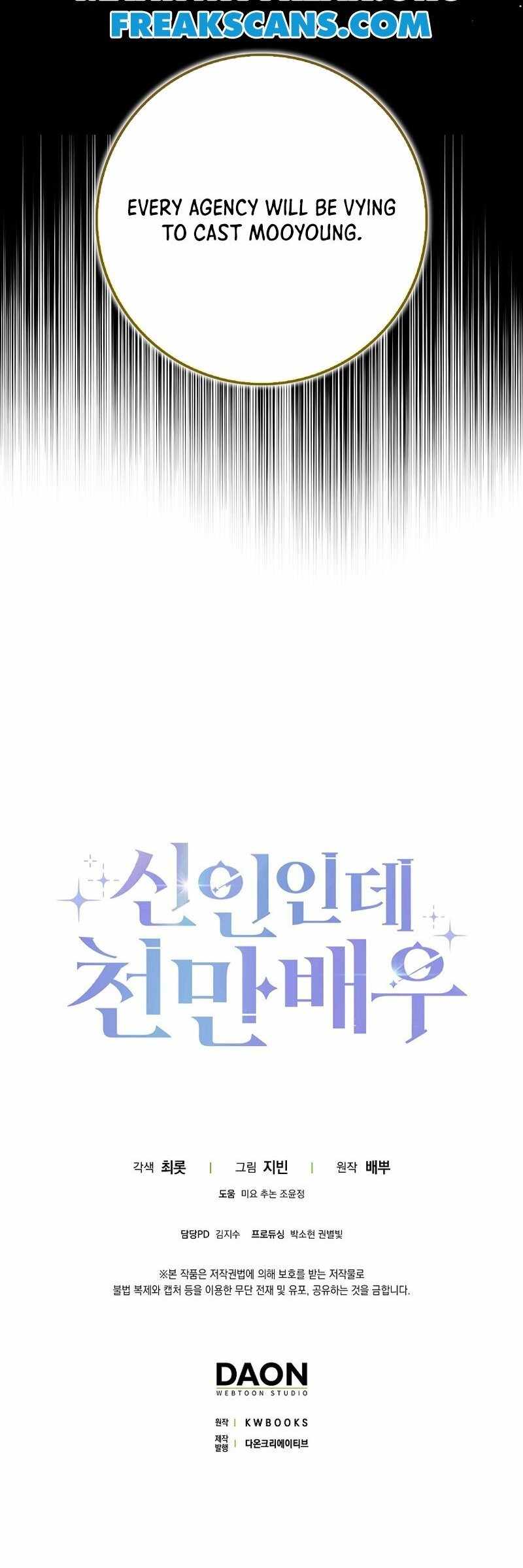 Even Though He's a Rookie, He's an Actor With 10+ Million Views Chapter 17 — Page 36