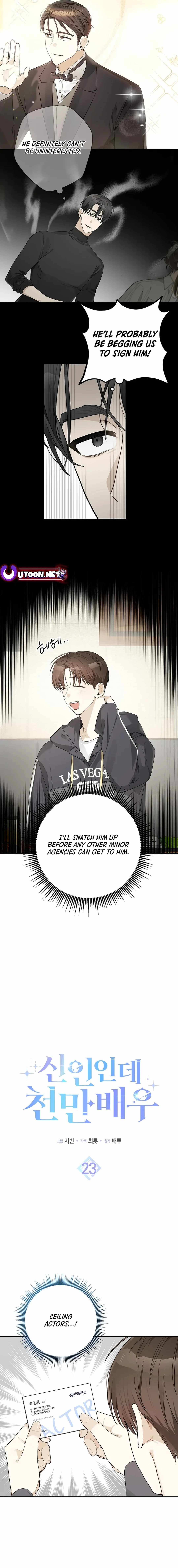 Even Though He's a Rookie, He's an Actor With 10+ Million Views Chapter 23 — Page 3