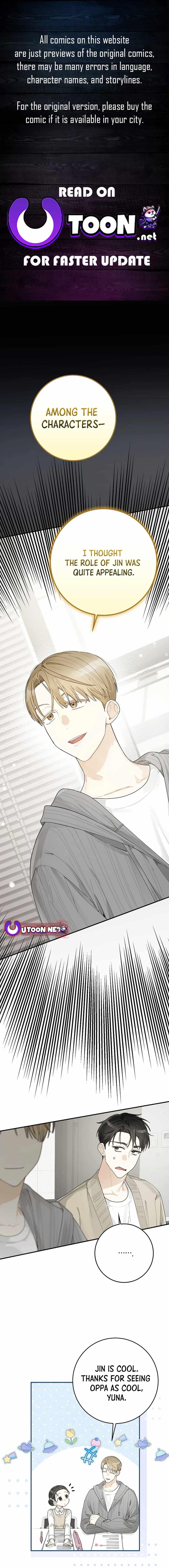 Even Though He's a Rookie, He's an Actor With 10+ Million Views Chapter 32 — Page 1
