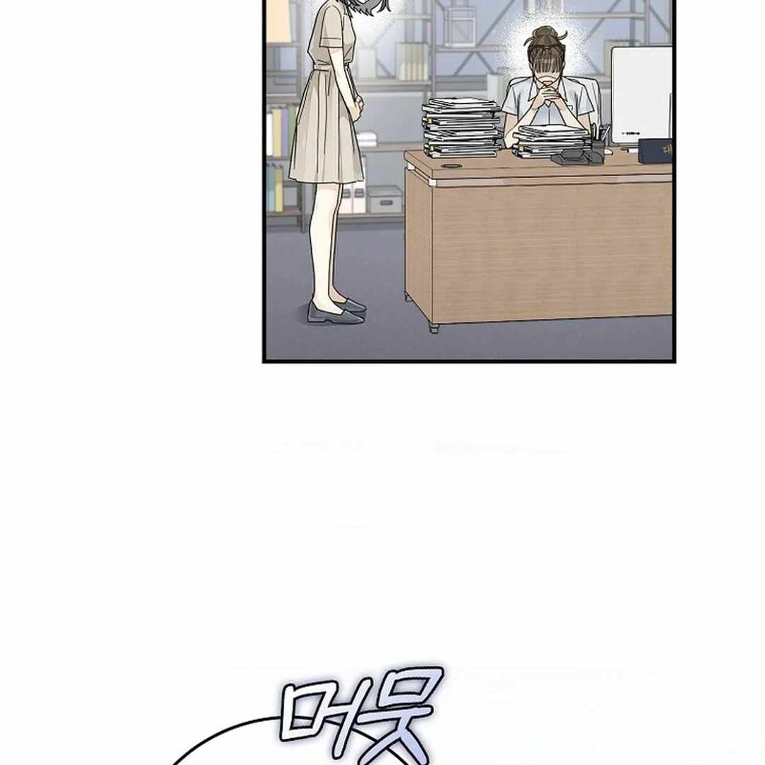 Even Though He's a Rookie, He's an Actor With 10+ Million Views Chapter 49 — Page 104
