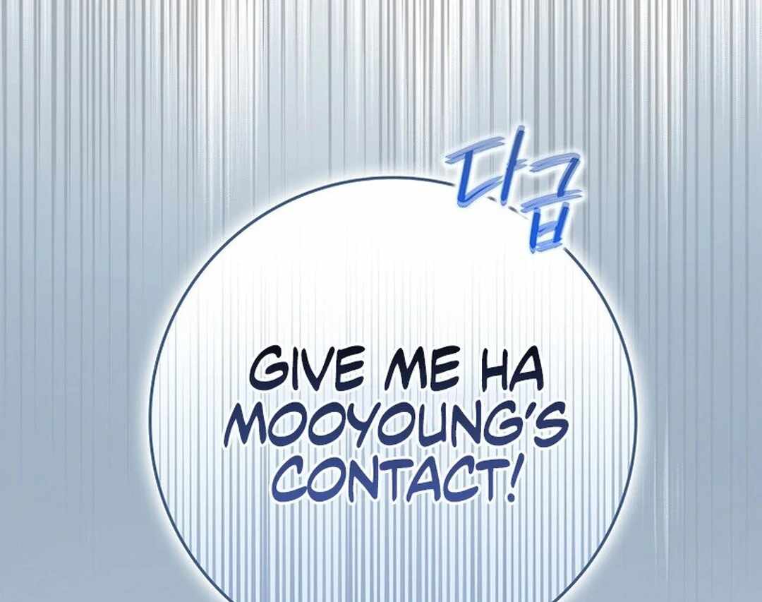 Even Though He's a Rookie, He's an Actor With 10+ Million Views Chapter 49 — Page 114