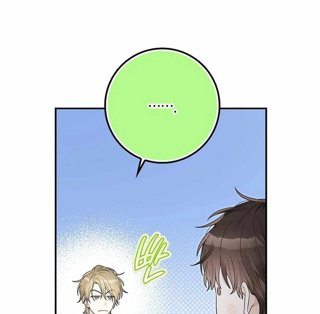 Even Though He's a Rookie, He's an Actor With 10+ Million Views Chapter 49 — Page 22