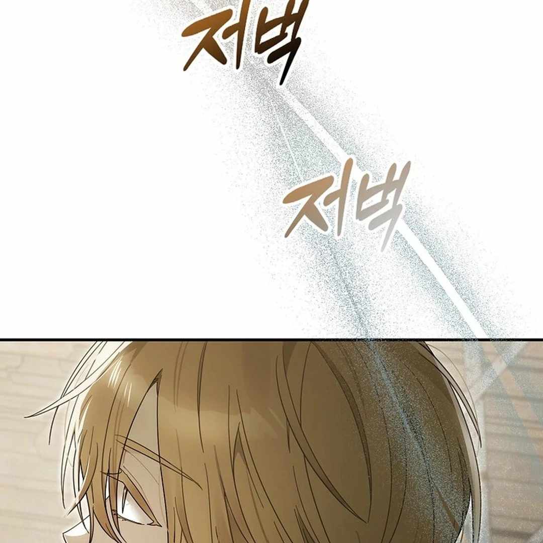 Even Though He's a Rookie, He's an Actor With 10+ Million Views Chapter 49 — Page 35