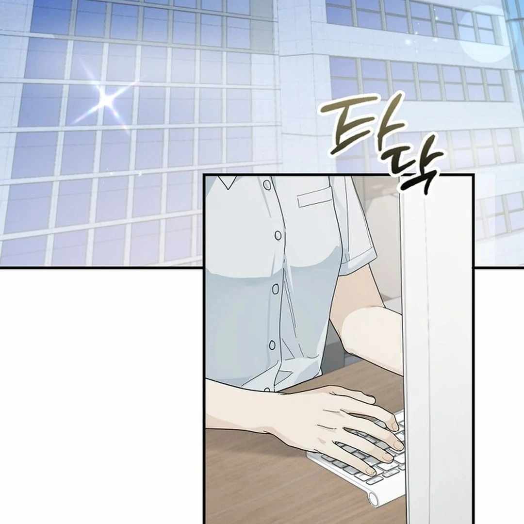 Even Though He's a Rookie, He's an Actor With 10+ Million Views Chapter 49 — Page 87