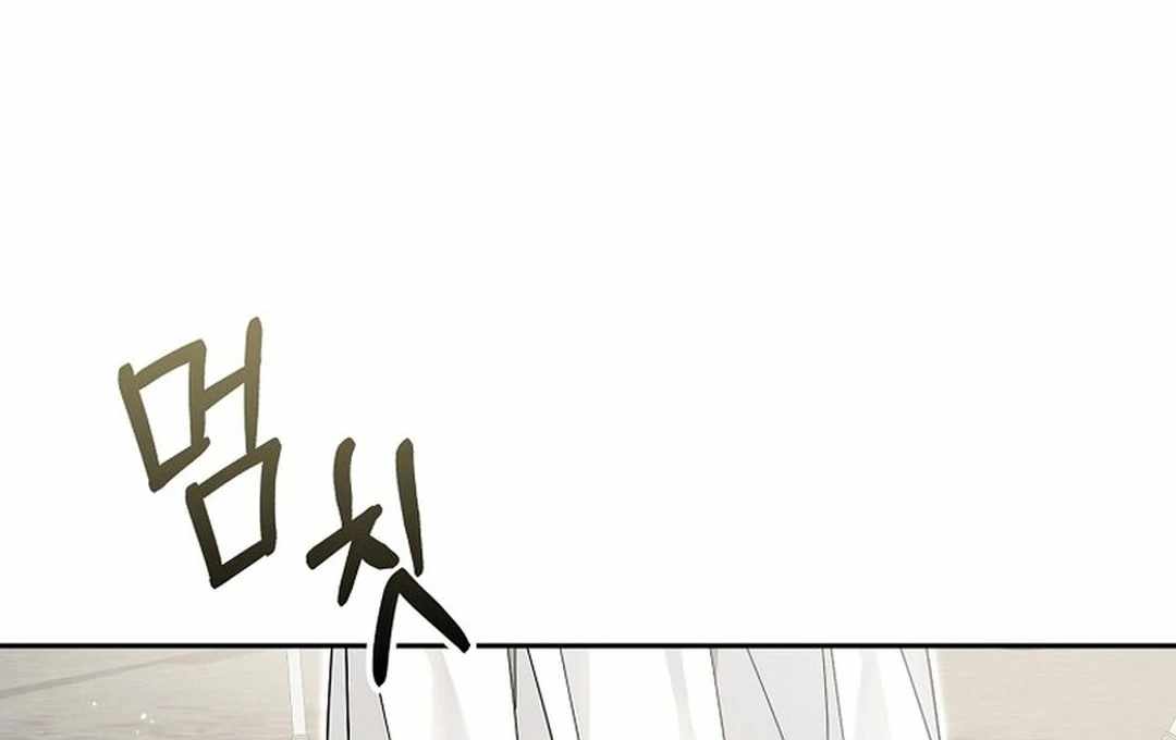Even Though He's a Rookie, He's an Actor With 10+ Million Views Chapter 54 — Page 28