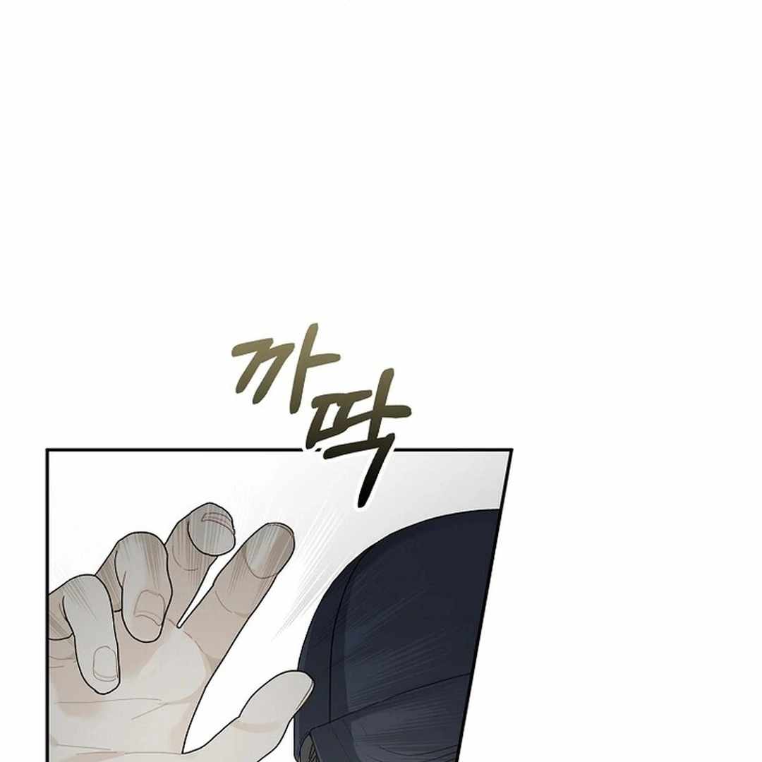 Even Though He's a Rookie, He's an Actor With 10+ Million Views Chapter 54 — Page 64