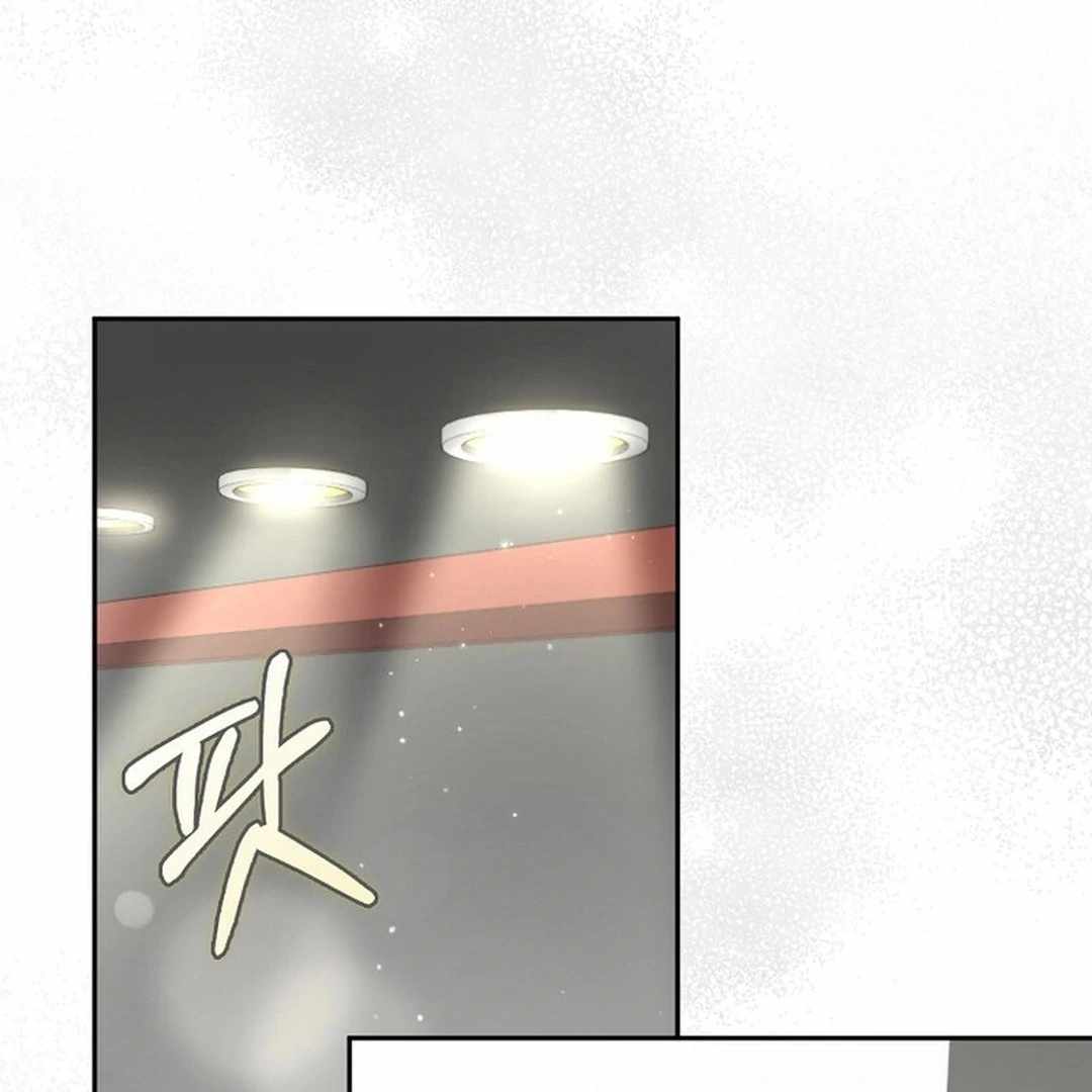 Even Though He's a Rookie, He's an Actor With 10+ Million Views Chapter 55 — Page 101