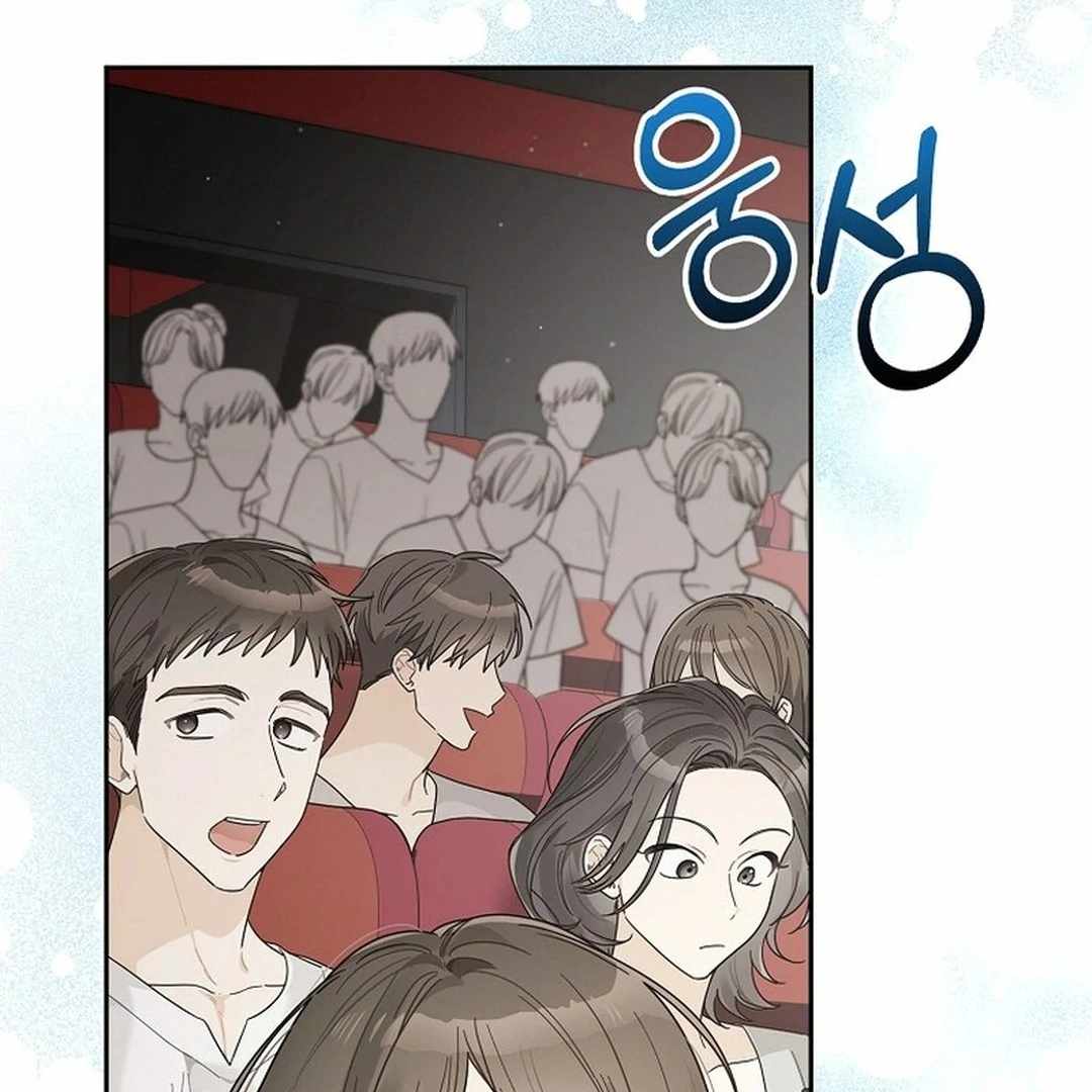 Even Though He's a Rookie, He's an Actor With 10+ Million Views Chapter 55 — Page 12
