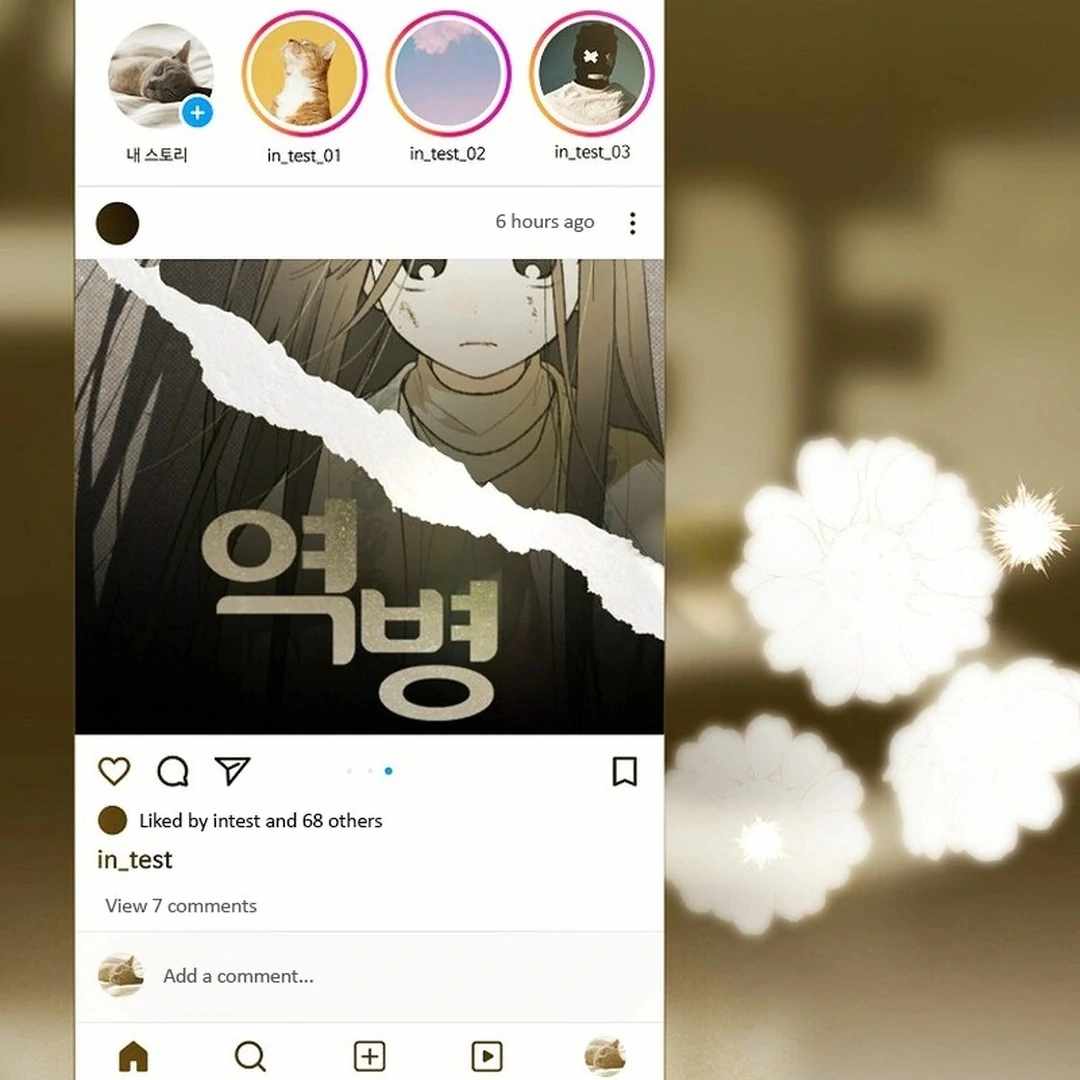 Even Though He's a Rookie, He's an Actor With 10+ Million Views Chapter 55 — Page 120