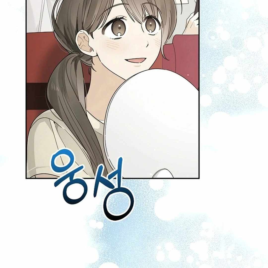 Even Though He's a Rookie, He's an Actor With 10+ Million Views Chapter 55 — Page 13