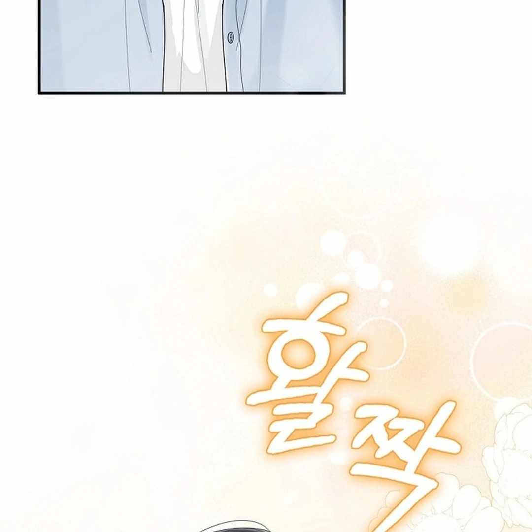 Even Though He's a Rookie, He's an Actor With 10+ Million Views Chapter 55 — Page 145