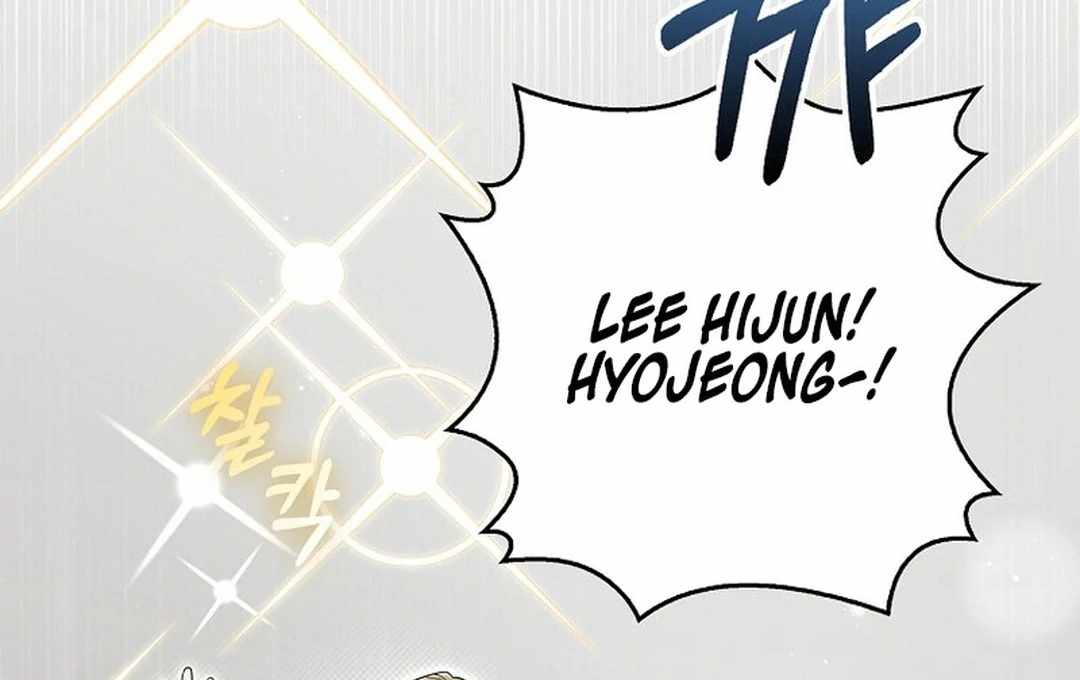 Even Though He's a Rookie, He's an Actor With 10+ Million Views Chapter 55 — Page 17