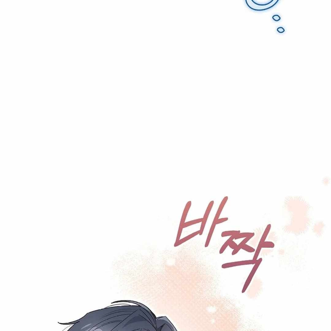 Even Though He's a Rookie, He's an Actor With 10+ Million Views Chapter 55 — Page 33