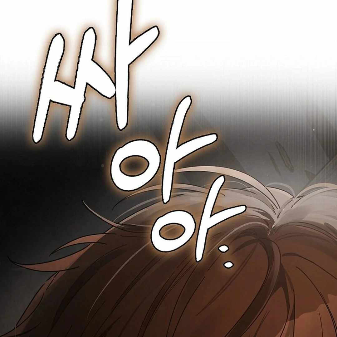 Even Though He's a Rookie, He's an Actor With 10+ Million Views Chapter 55 — Page 79